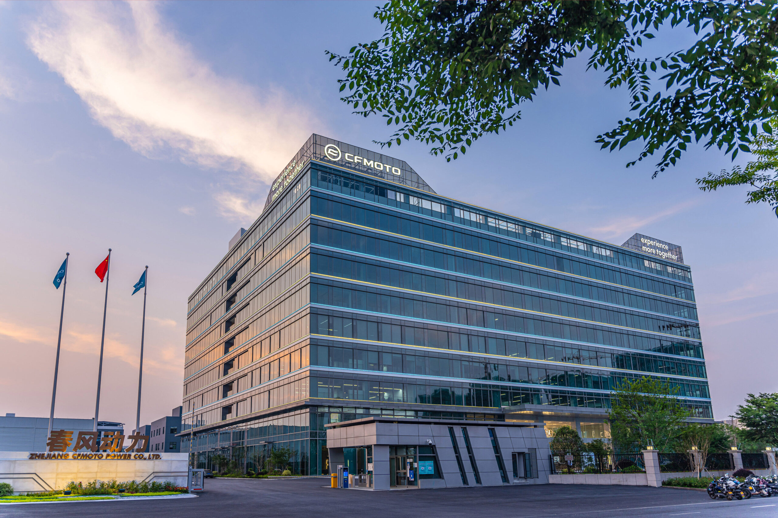 CFMOTO Headquarters in China